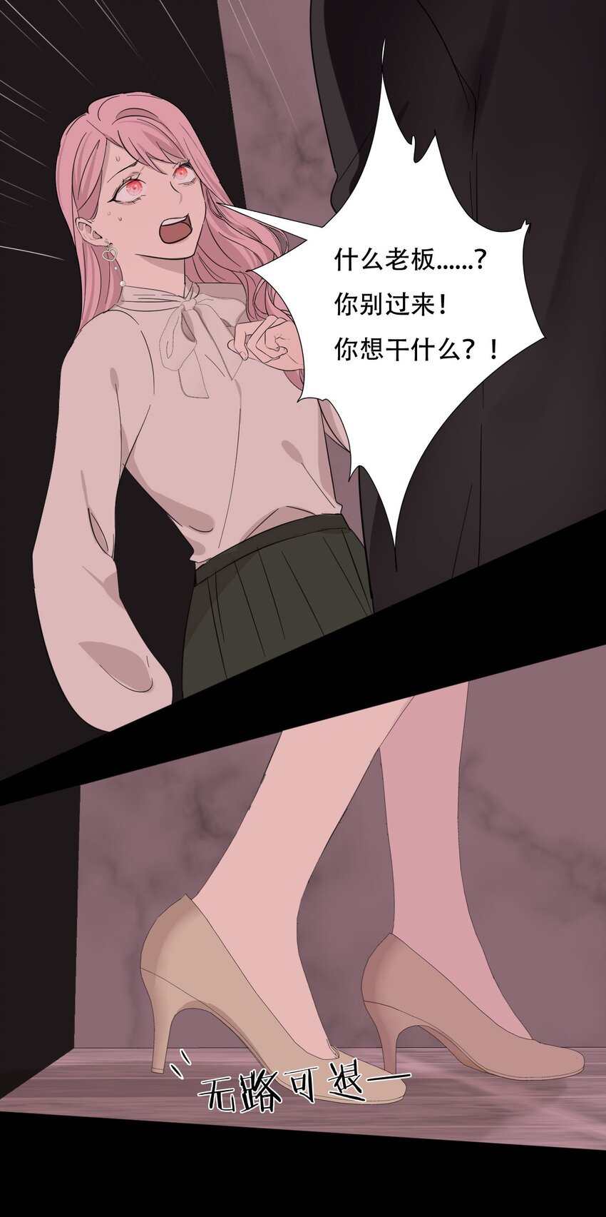 010 夜路走多了会遇到鬼26