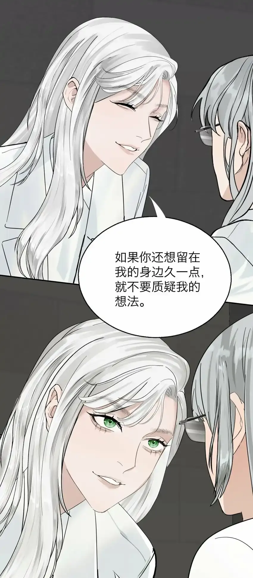 026 我也是一个人呢~23