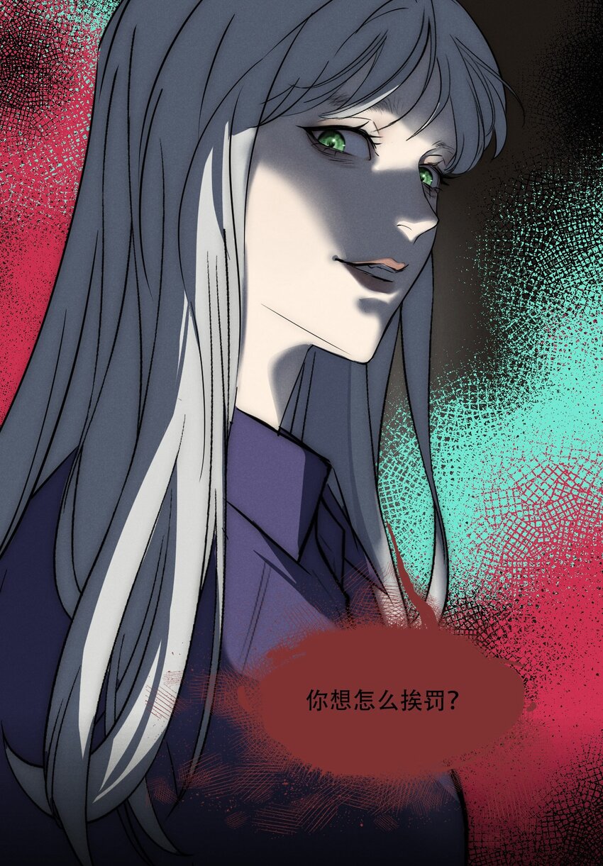 002 她……在这里？13