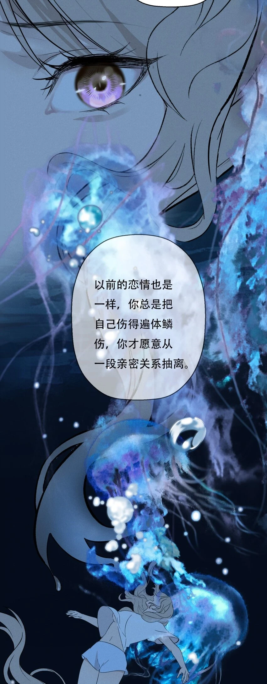 014 “限时爱恋”18