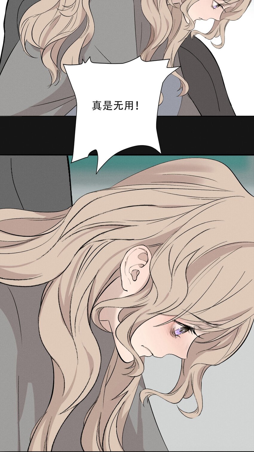 007 她会扔掉你哦29
