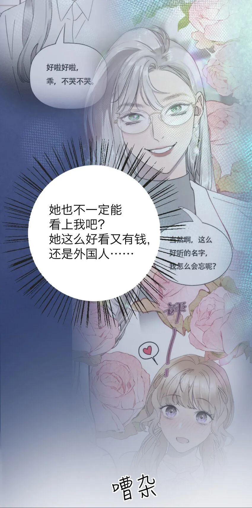 028 送给你的6