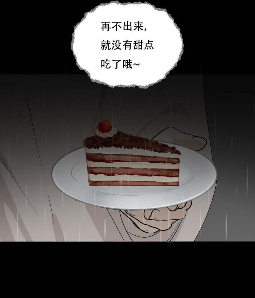 001 我找到你了11