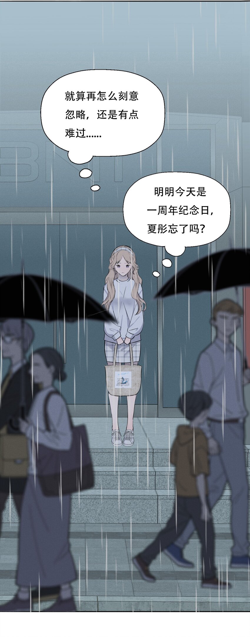 004 除了我，谁还会喜欢你？47