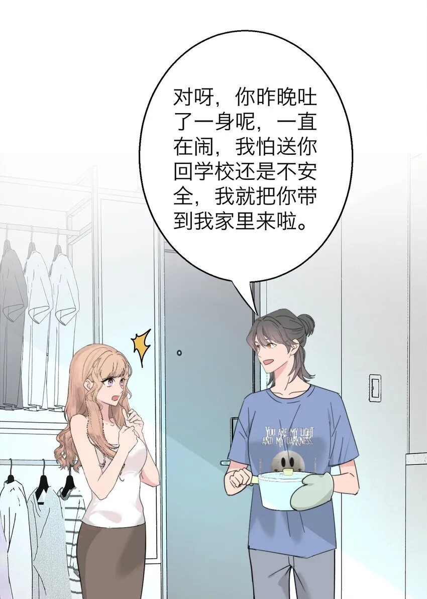 038 让我也玩玩？6