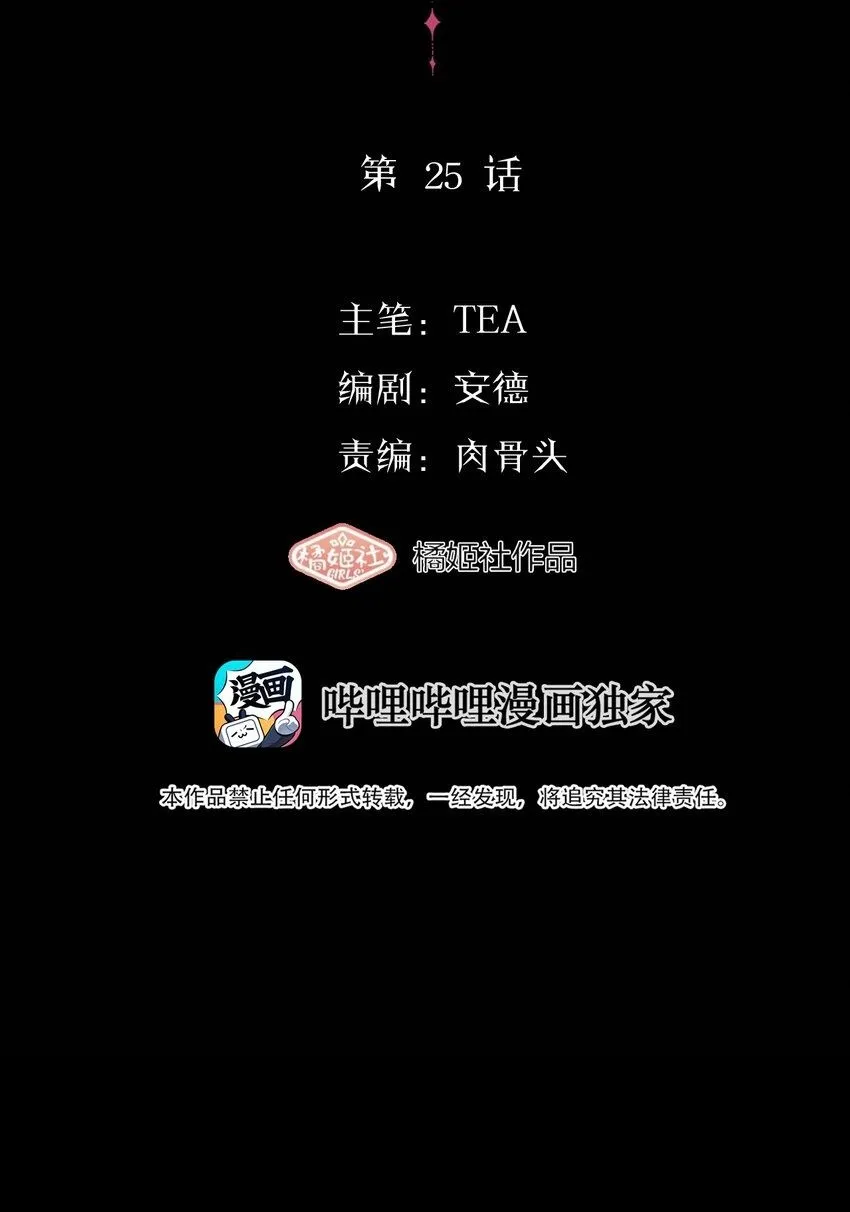 027 绝对……服从1