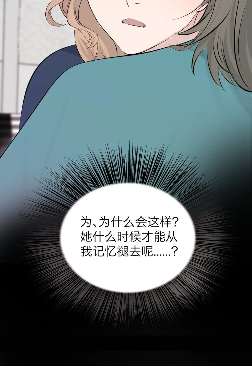 040 越界27