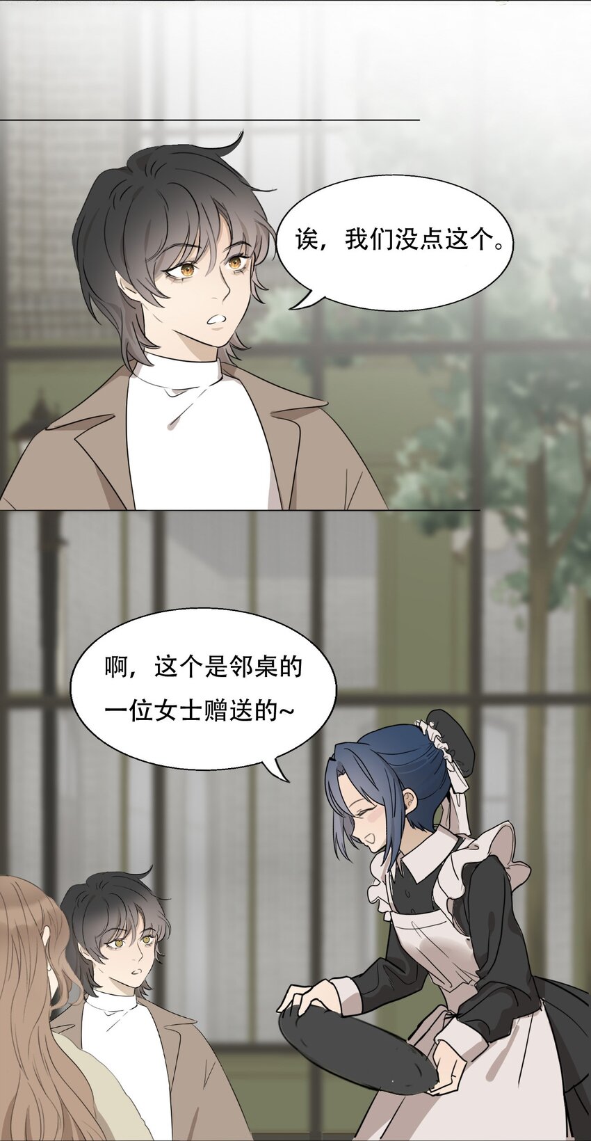 001 我找到你了42