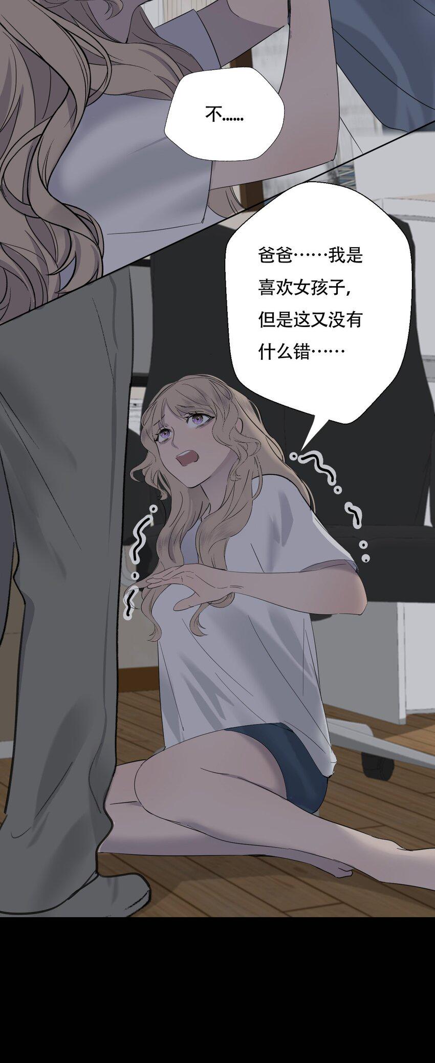 017 窒息的家23