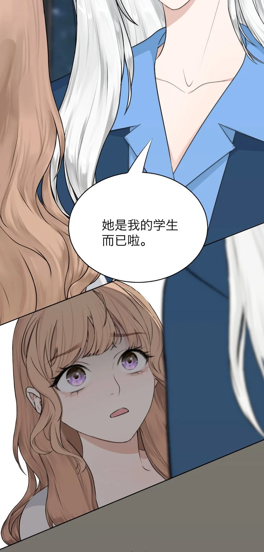 036 不该出现的人41