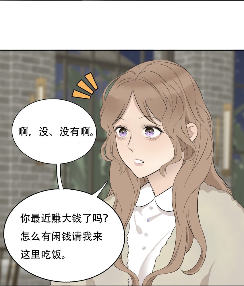 001 我找到你了23