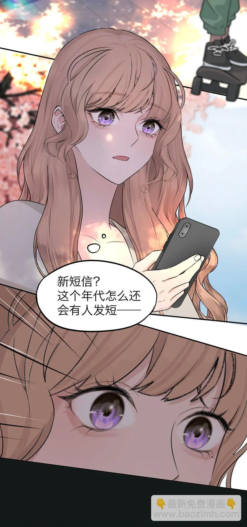 038 让我也玩玩？33