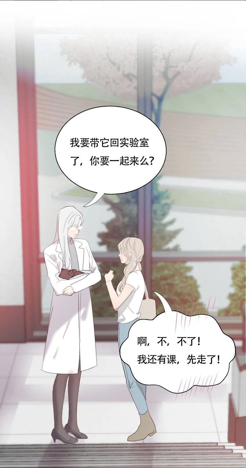 021 别有用心29