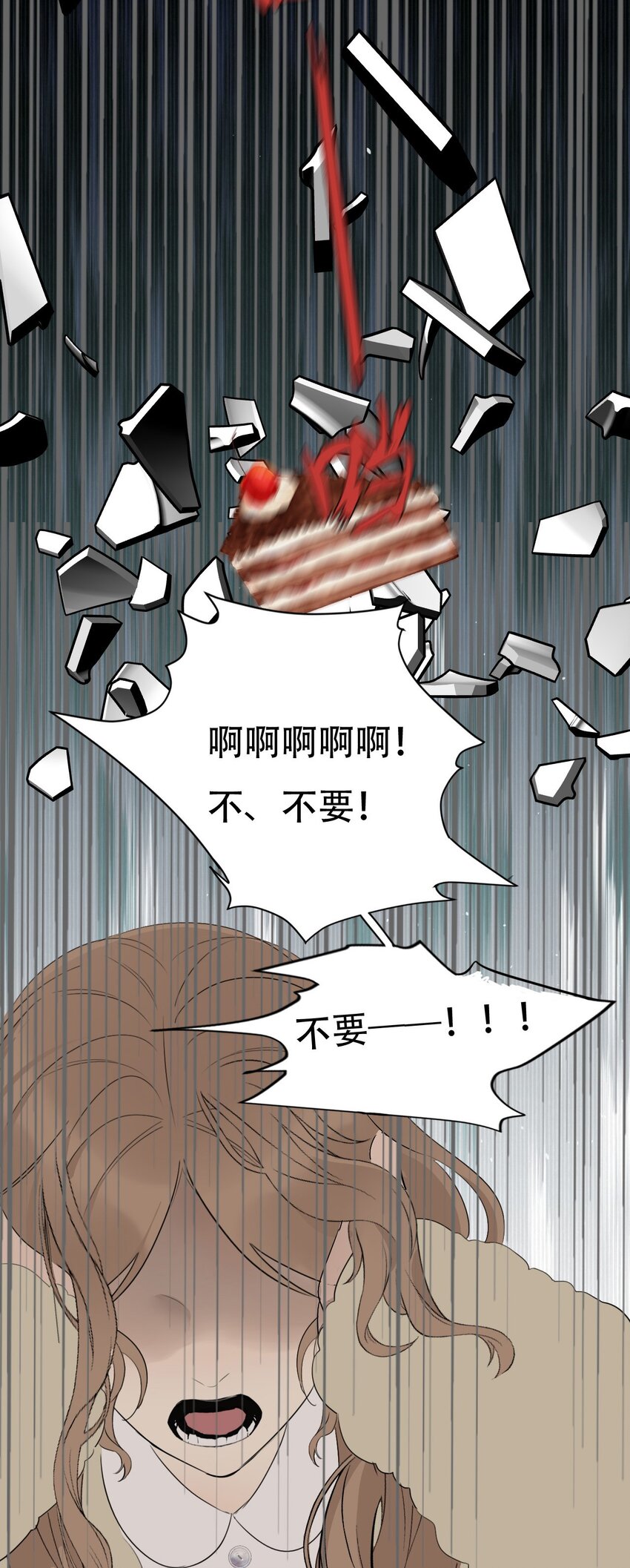 001 我找到你了47