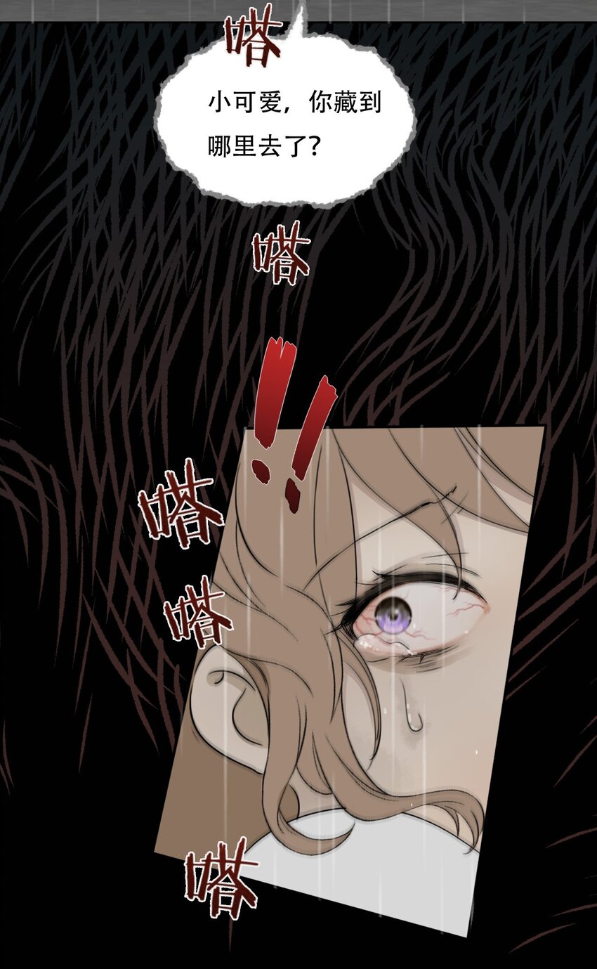 001 我找到你了7