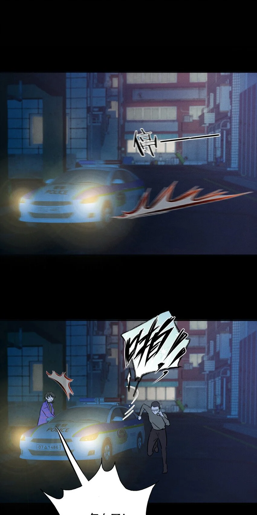 006 为了赎罪6