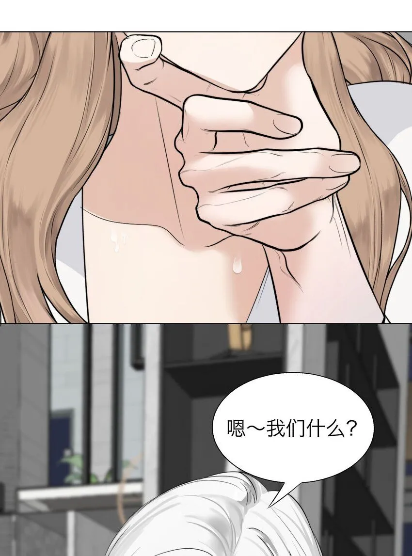 032 你怎么会在这里？4