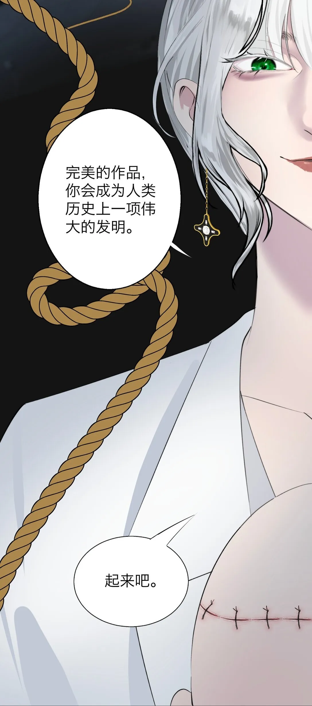 041 伟大的实验25