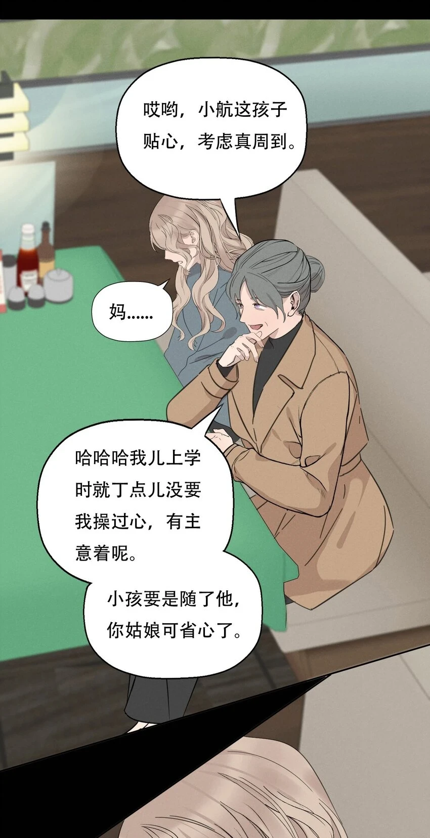 011 女人和女人不能在一起吗？26