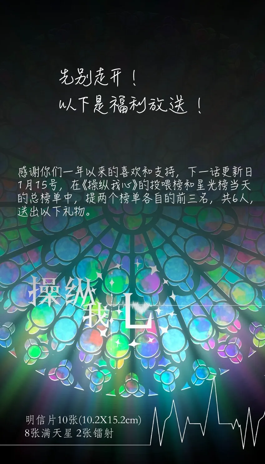 038 让我也玩玩？38