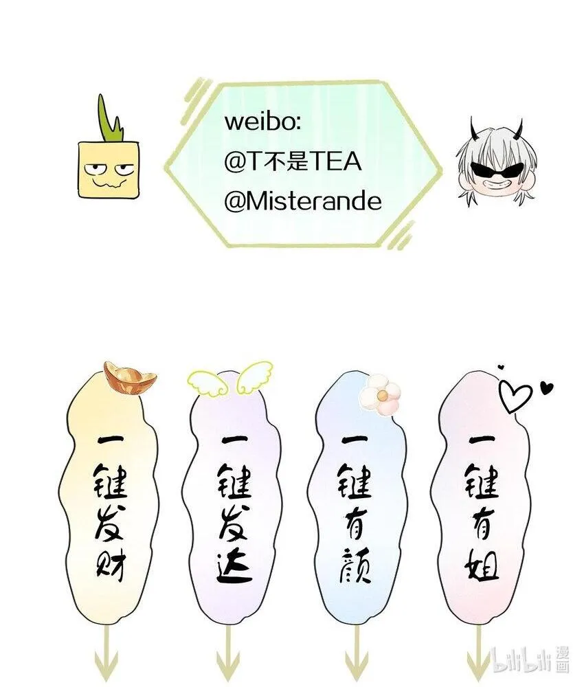 040 越界46