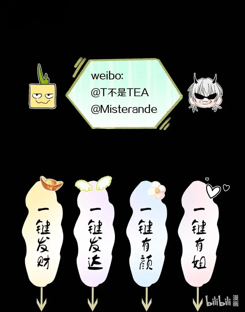036 不该出现的人46