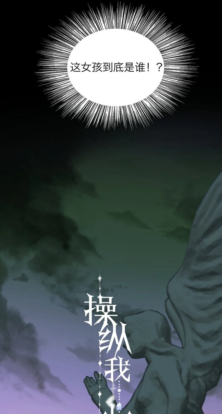 031 约会12