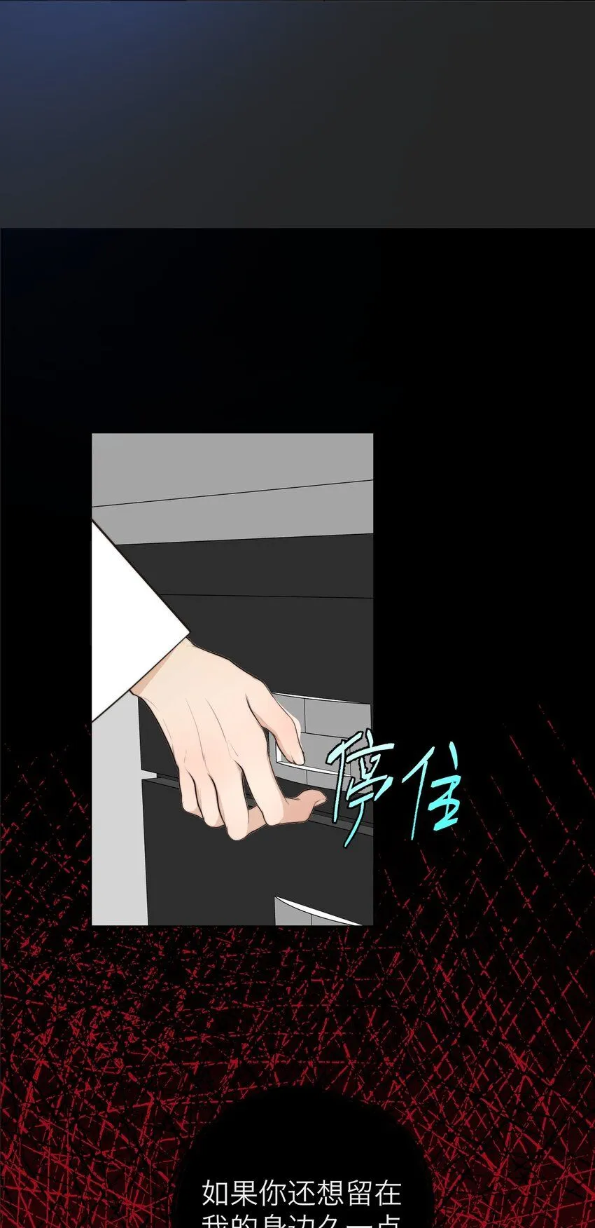 031 约会3
