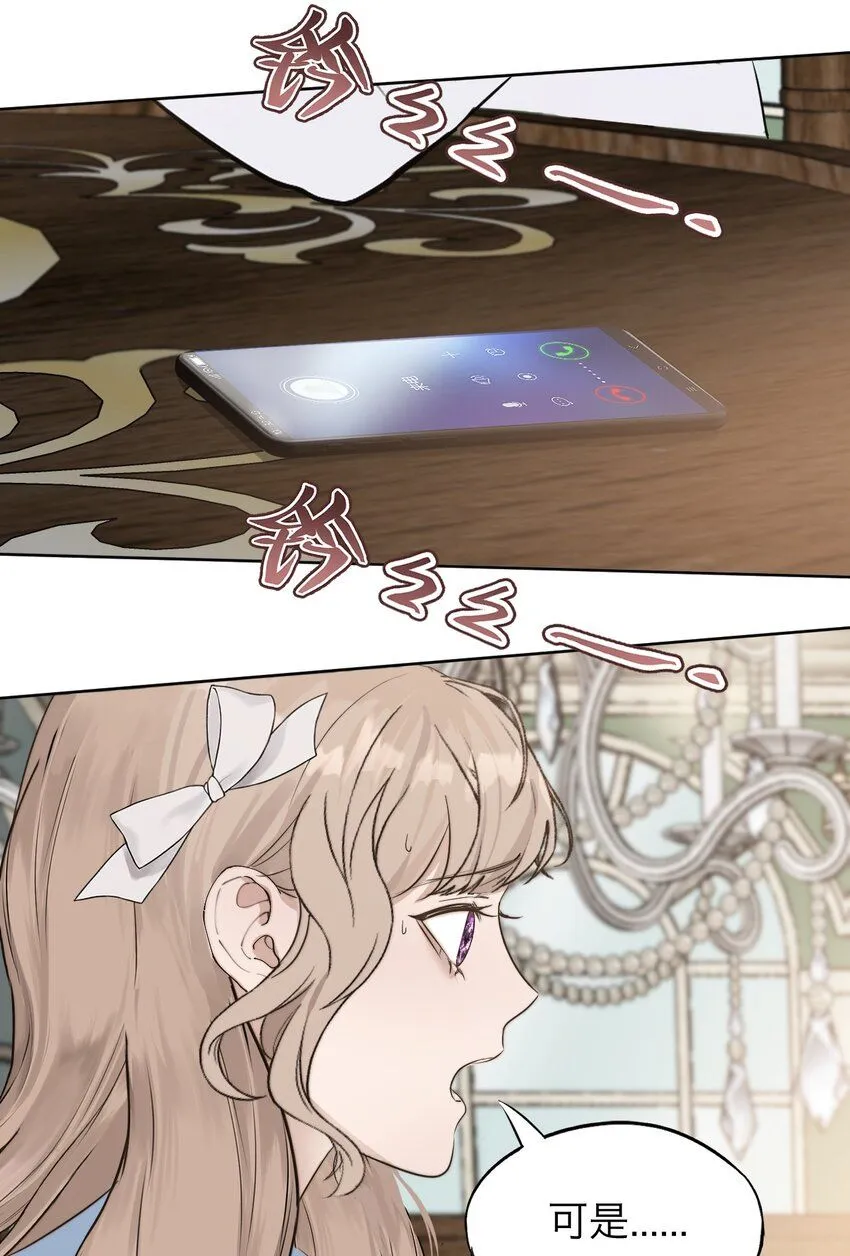 029 你很在意吗？34