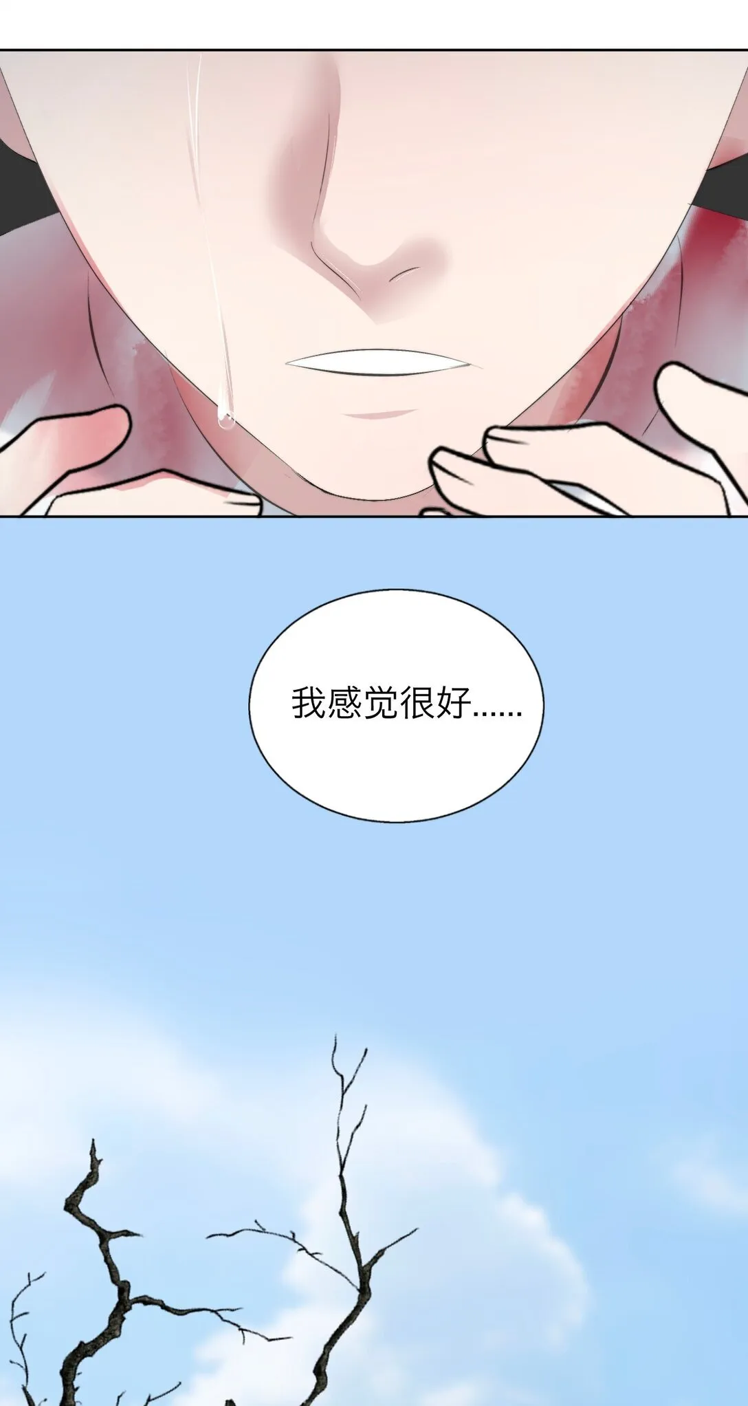 041 伟大的实验30