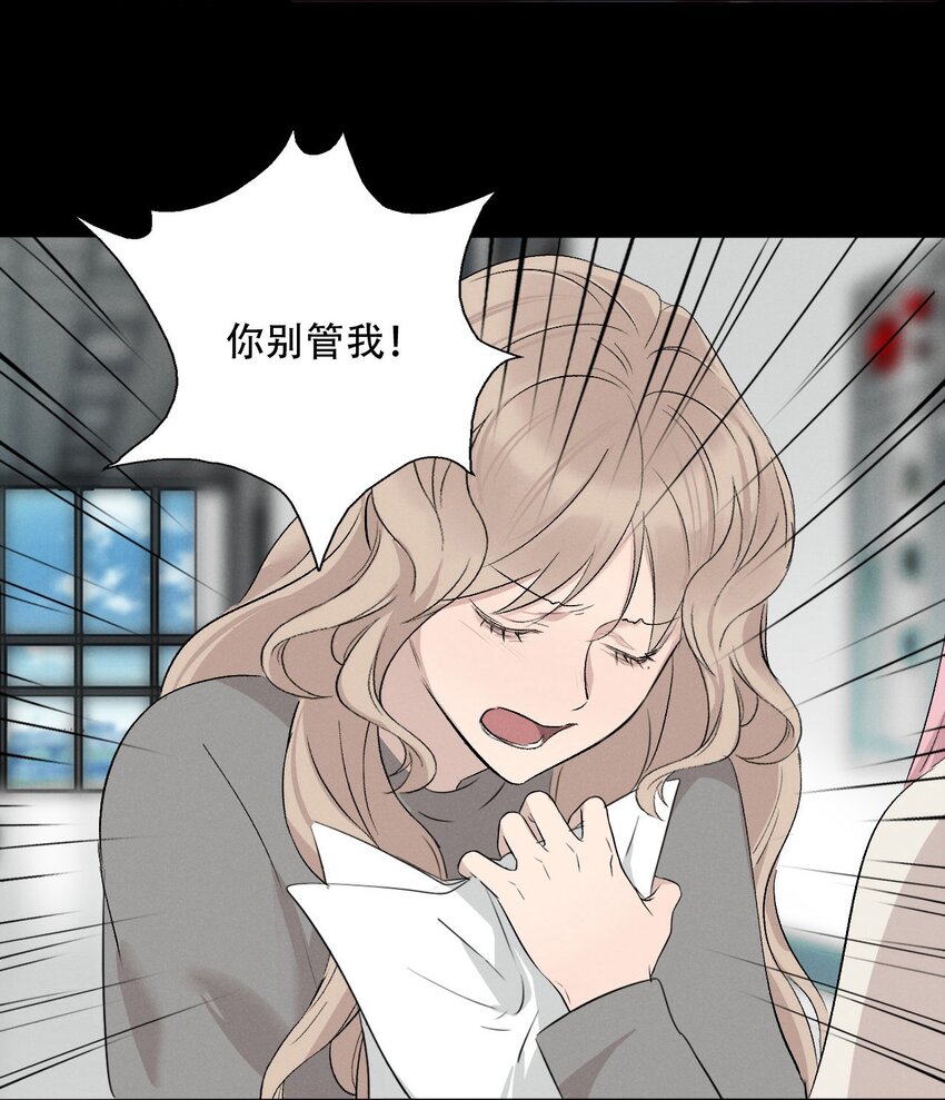 007 她会扔掉你哦32