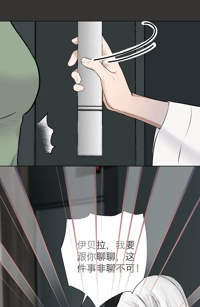 032 你怎么会在这里？33