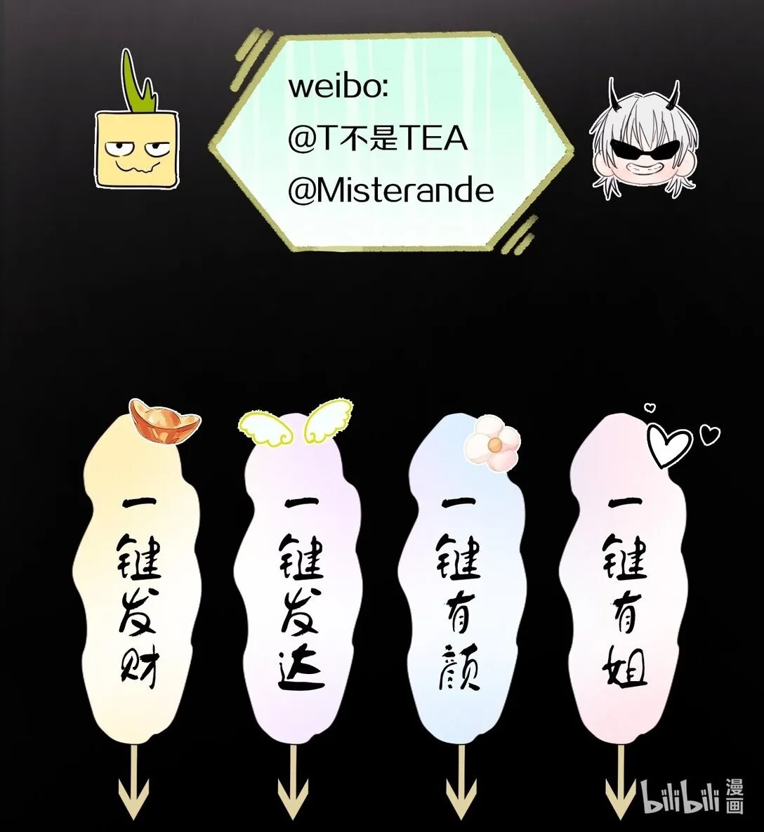 041 伟大的实验48