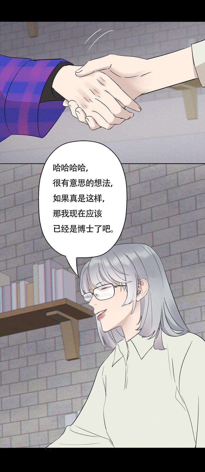 016 你在说谎35