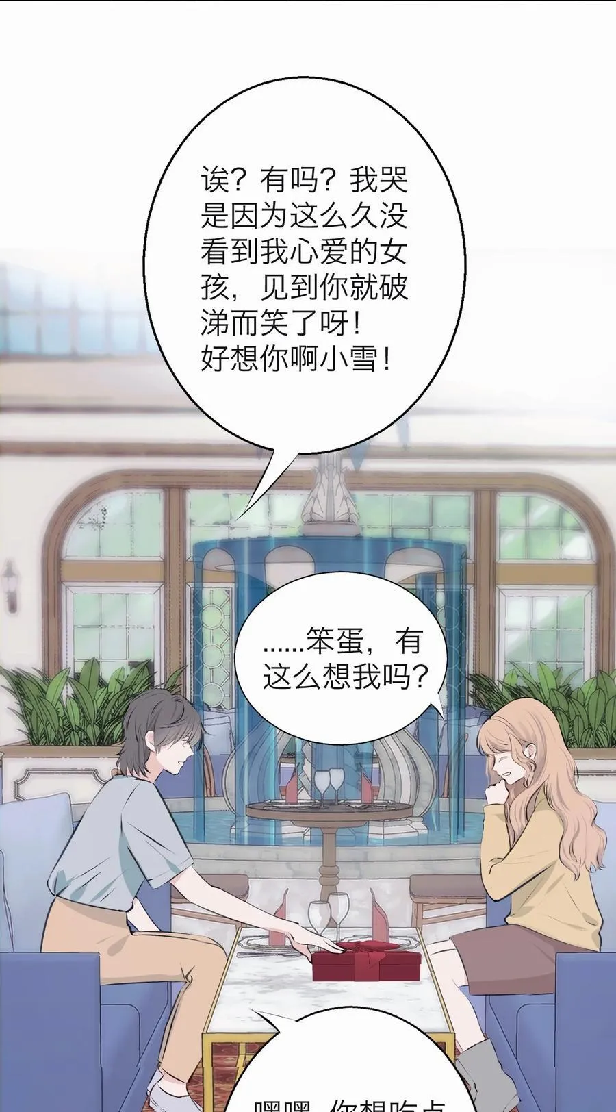 043 寂静之死29