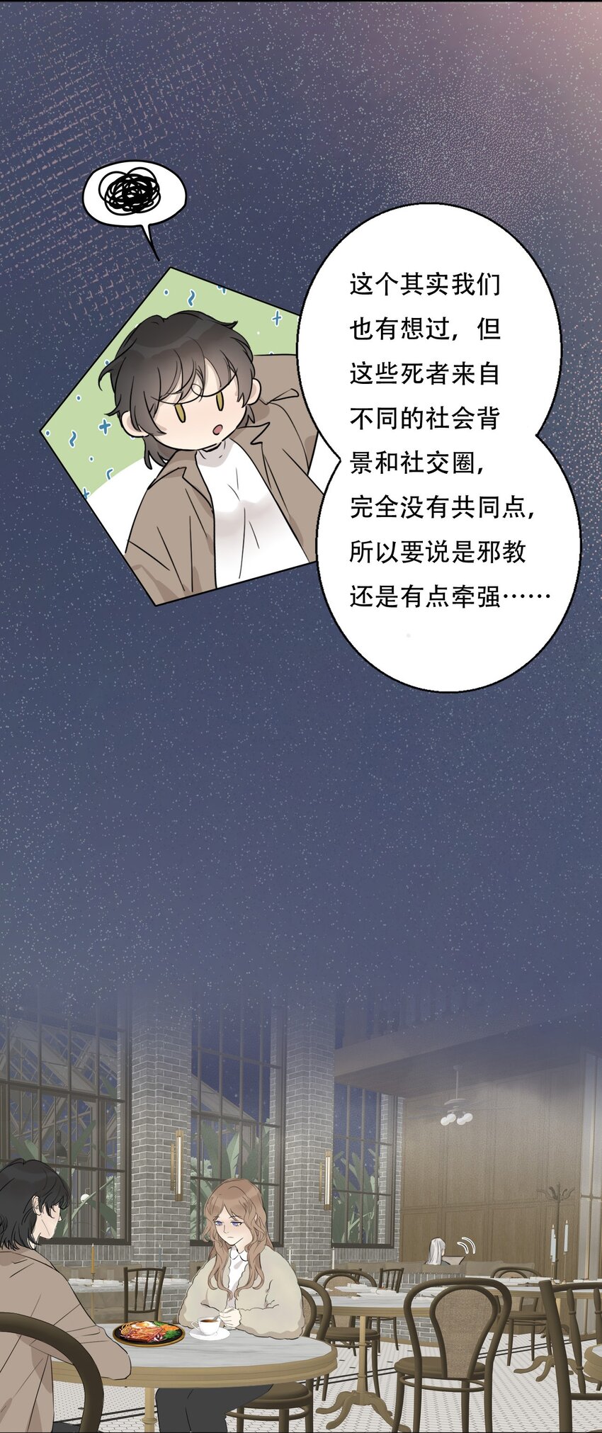 001 我找到你了35