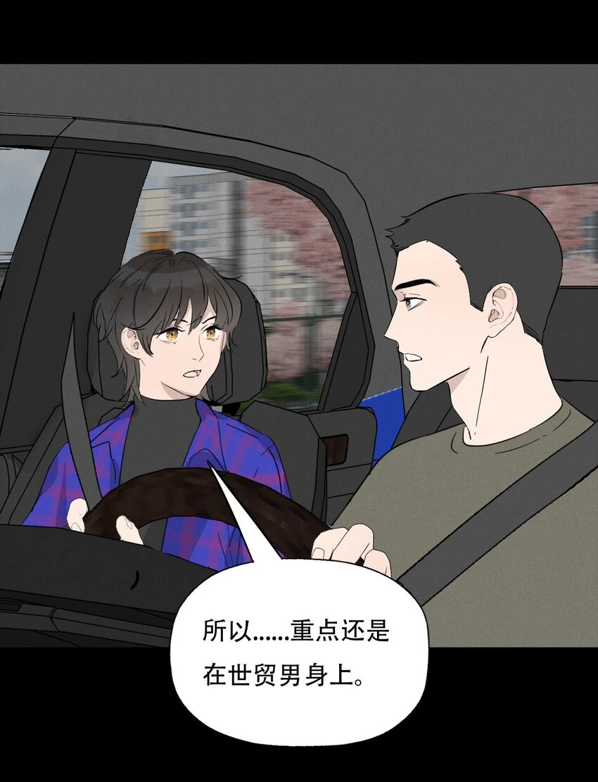 014 “限时爱恋”41