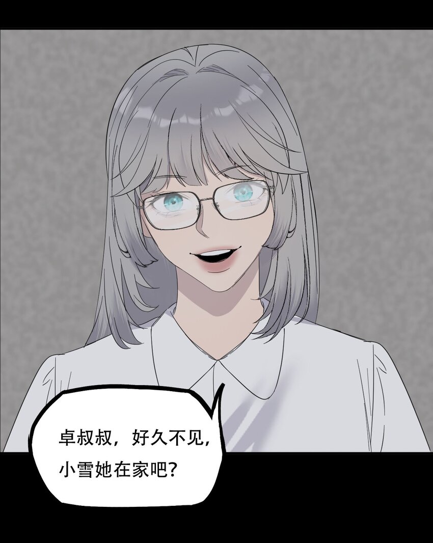 019 初次见面10