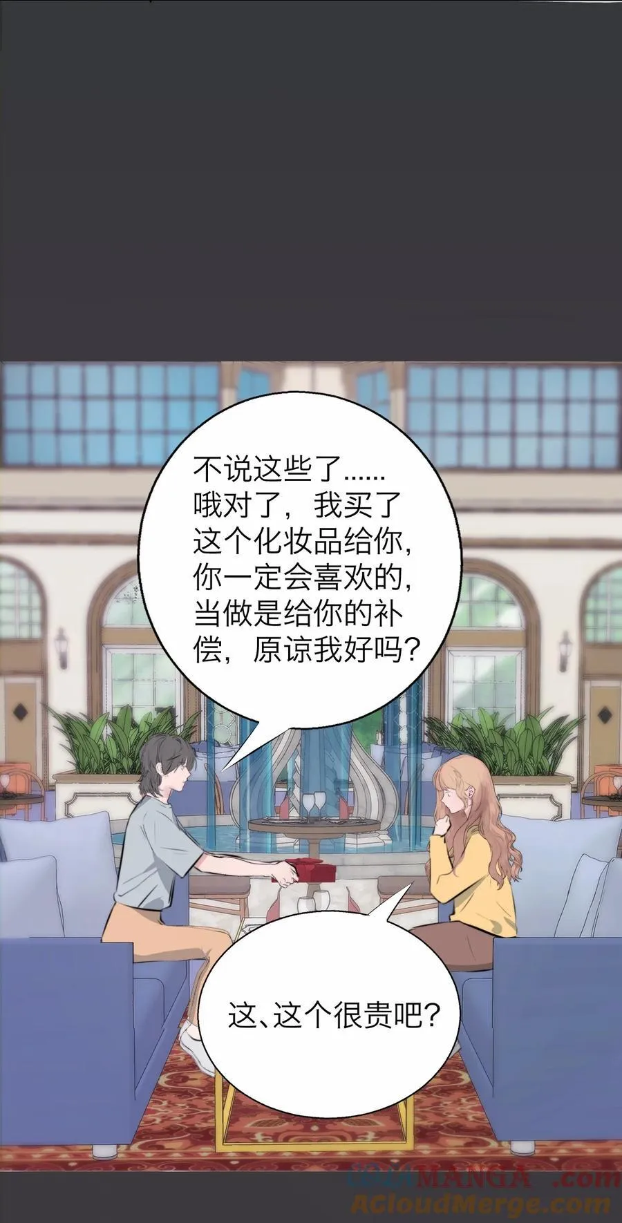 042 篡改你的记忆42