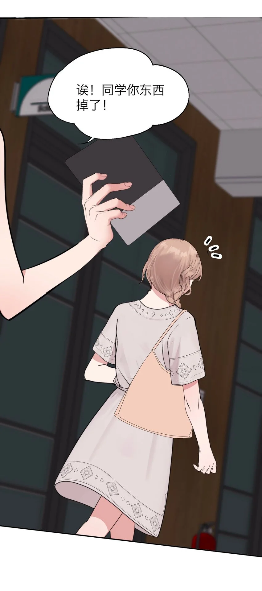 034 控……制15