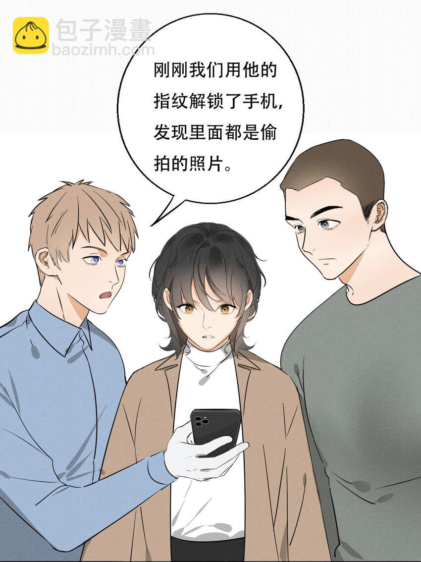 003 被迫自杀？28