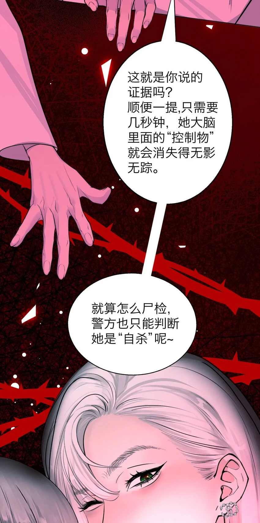 034 控……制42