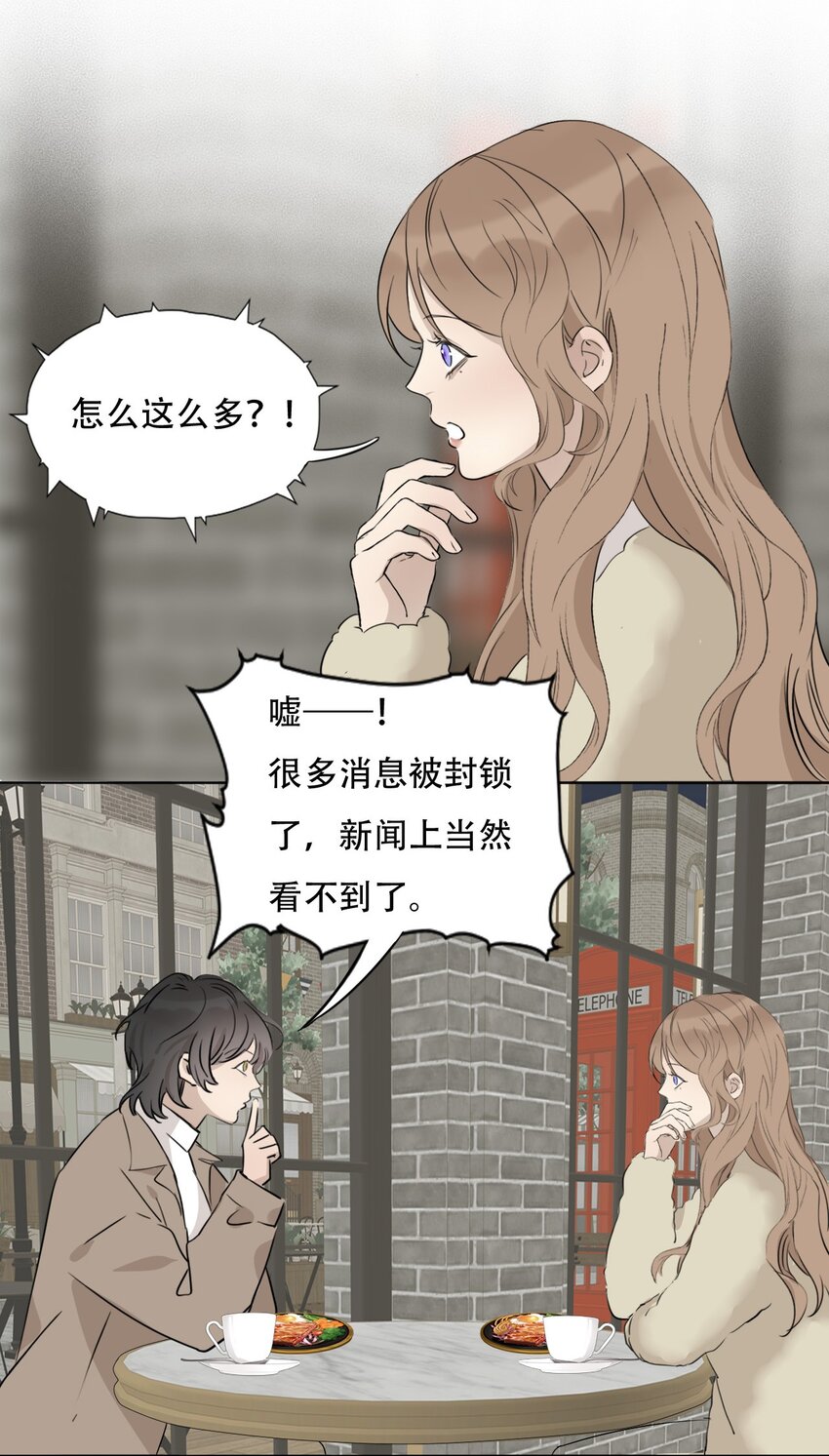 001 我找到你了28