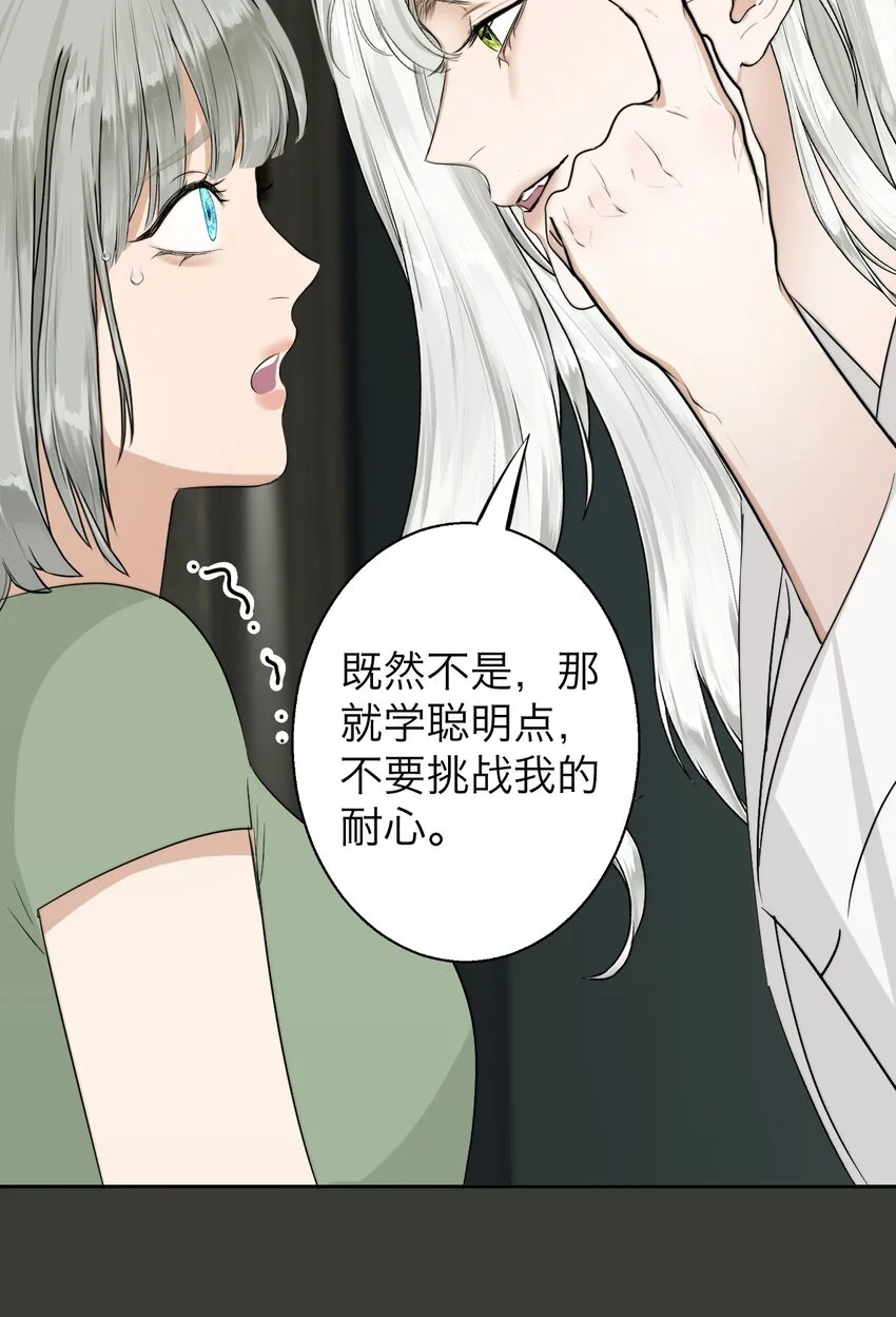 033 代价11