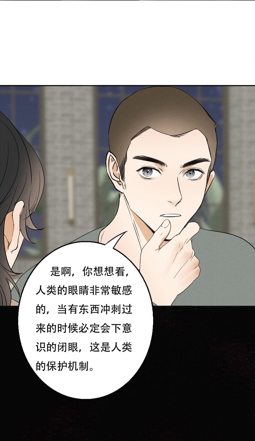 003 被迫自杀？21