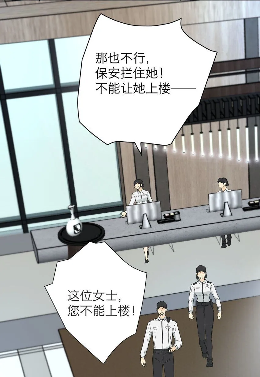 032 你怎么会在这里？19
