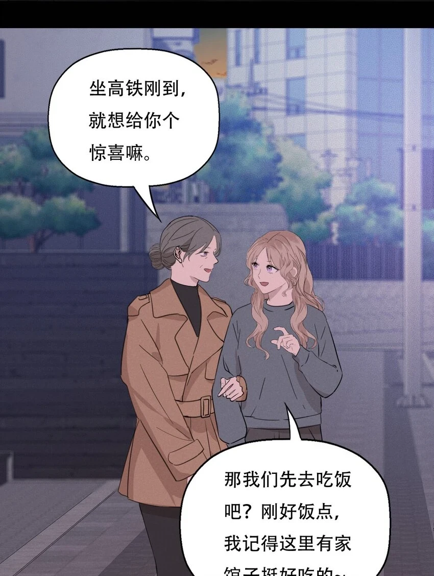 011 女人和女人不能在一起吗？5