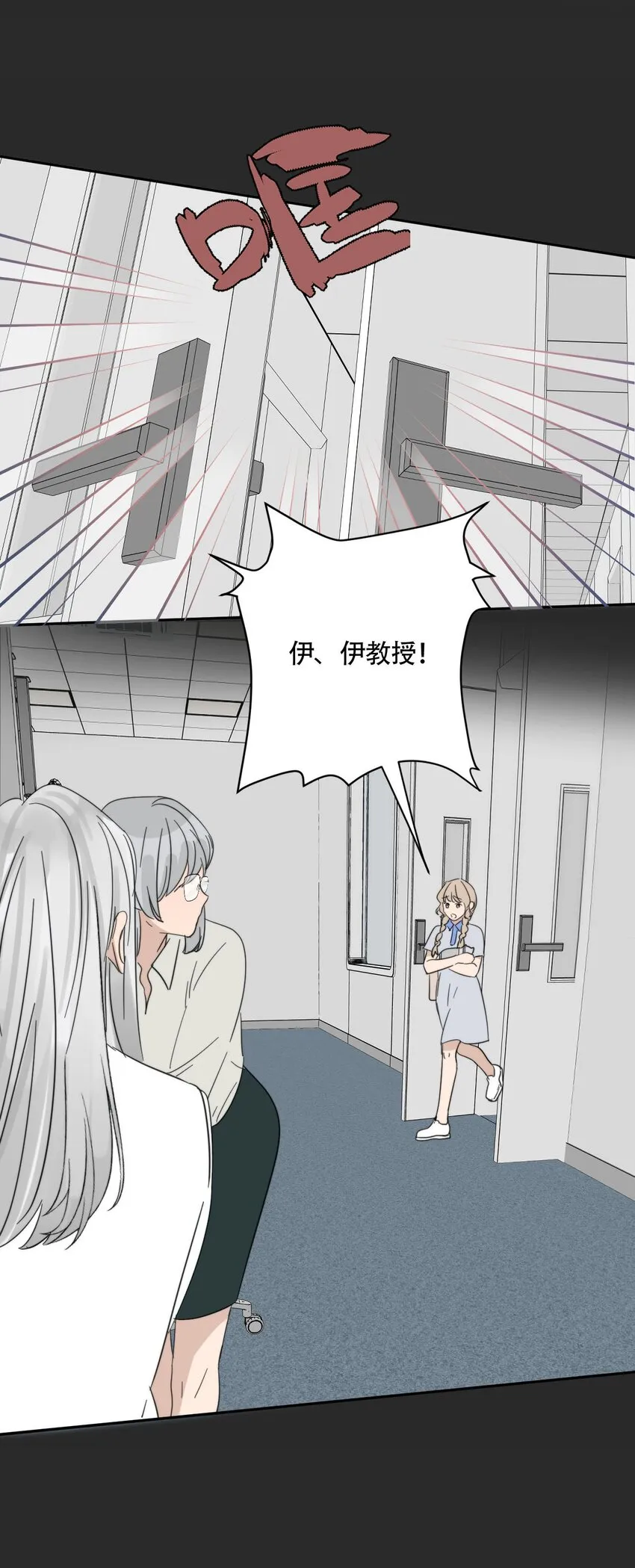 022 她们是恋人吗？20