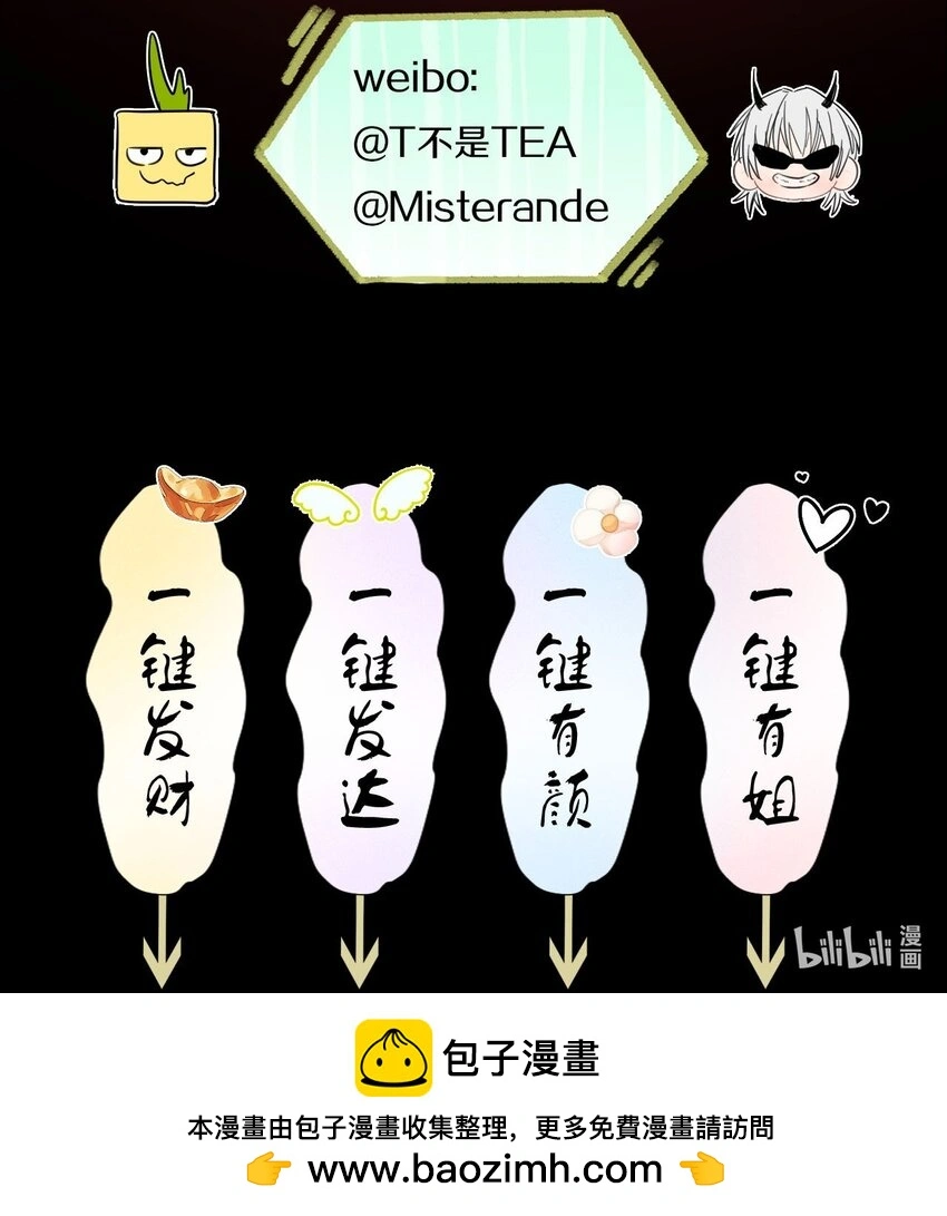 034 控……制44