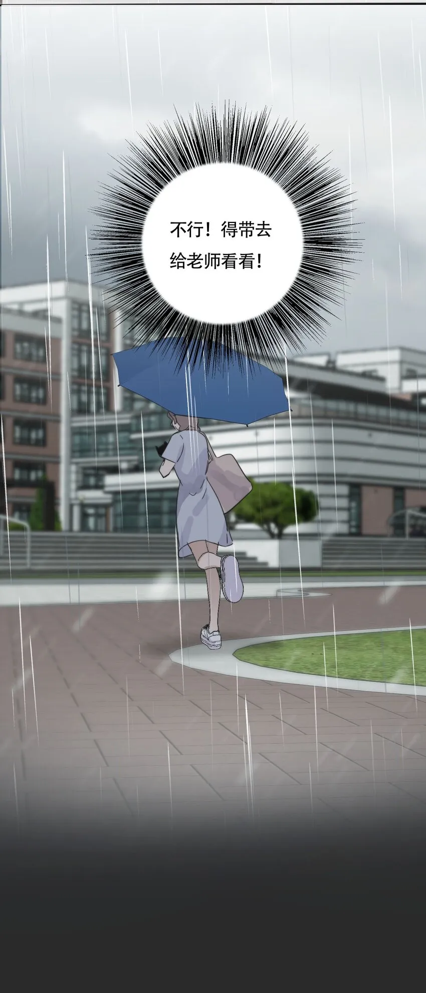 022 她们是恋人吗？15